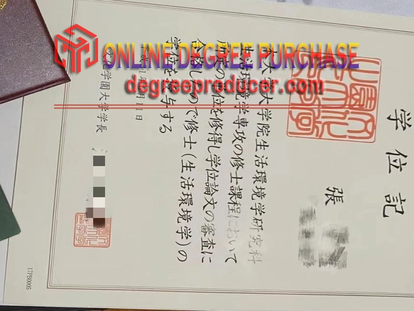 How to Create a Fake Bunka Gakuen University Diploma: Step-by-Step Guide
