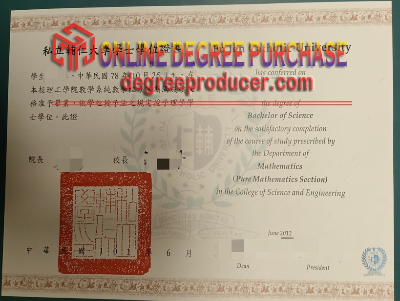 How to Create a Fake Fu Jen Catholic University (FJCU) Diploma: A Step-by-Step Guide