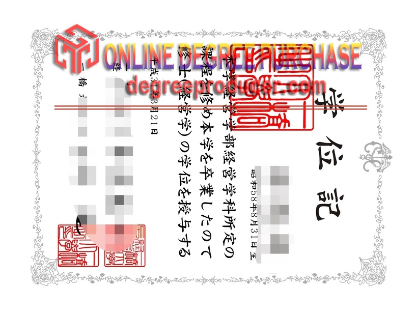 How to Create a Fake Hitotsubashi University Diploma: Step-by-Step Guide