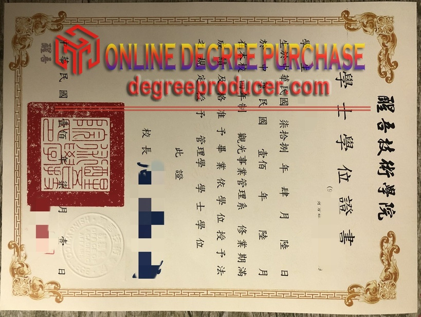How to Create a Fake Hsing Wu University Diploma: A Step-by-Step Guide