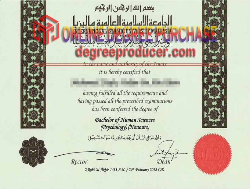 How to Create a Fake International Islamic University Malaysia Diploma: Step-by-Step Guide