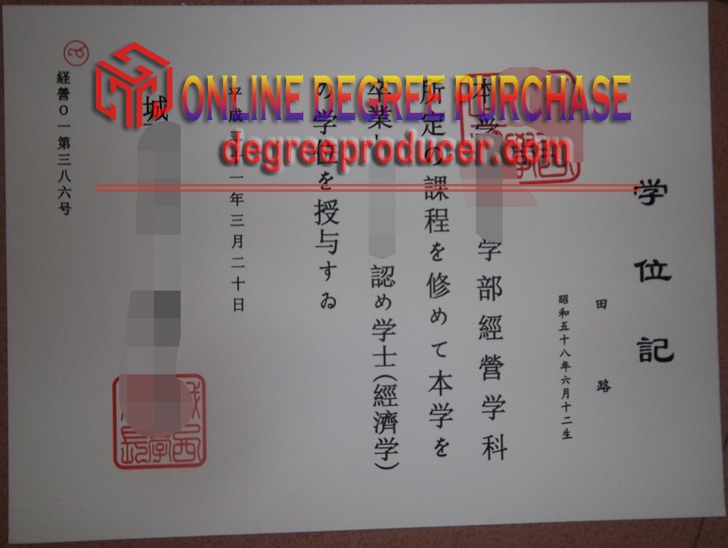 How to Create a Fake Josai University Degree: A Step-by-Step Guide