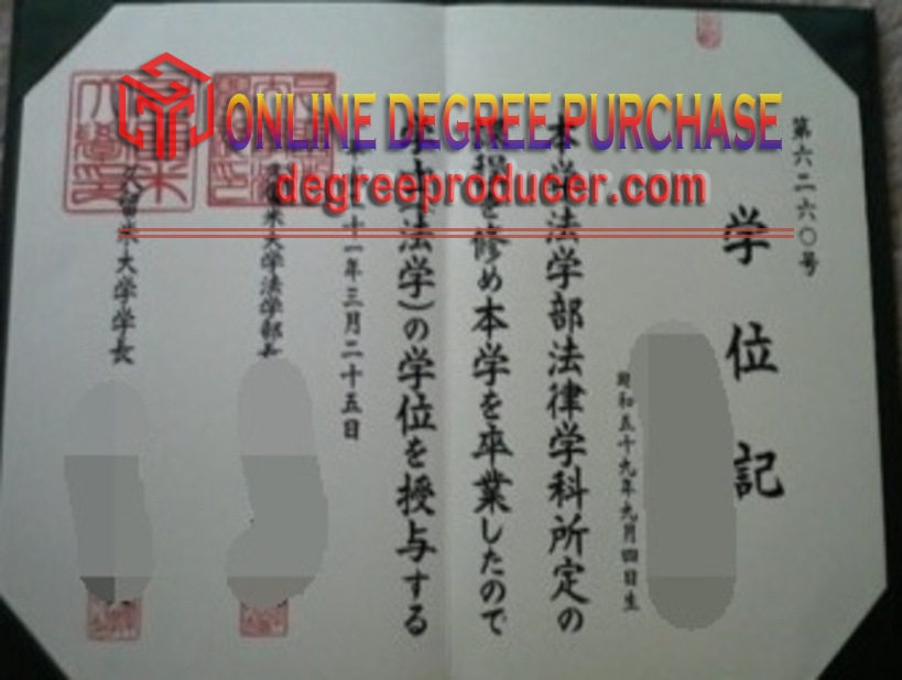How to Create a Fake Kurume University Diploma: Your Step-by-Step Guide