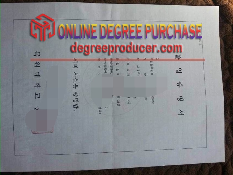 How to Create a Fake Mokwon University Degree: Step-by-Step Guide