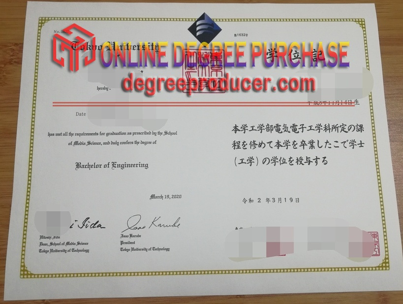 How to Create a Fake Tokyo University of Technology Diploma
