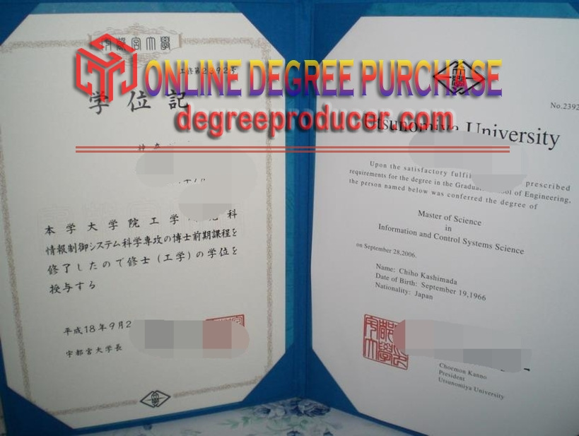 How to Create a Fake Utsunomiya University Diploma