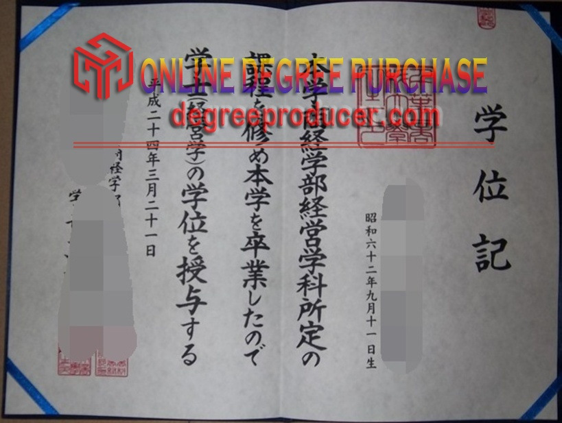How to Order a Fake Chiba University of Commerce Diploma: Step-by-Step Guide