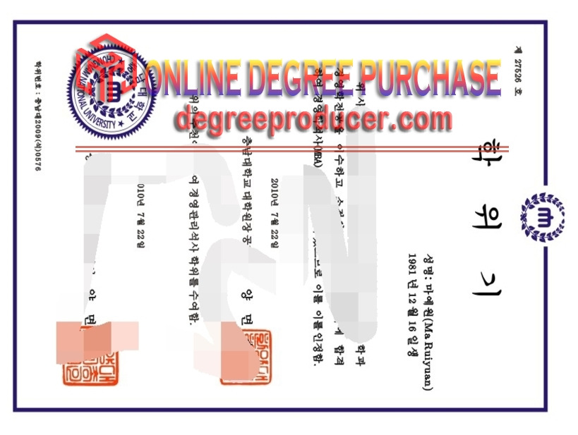 How to Order a Fake Chungnam National University Degree: A Step-by-Step Guide