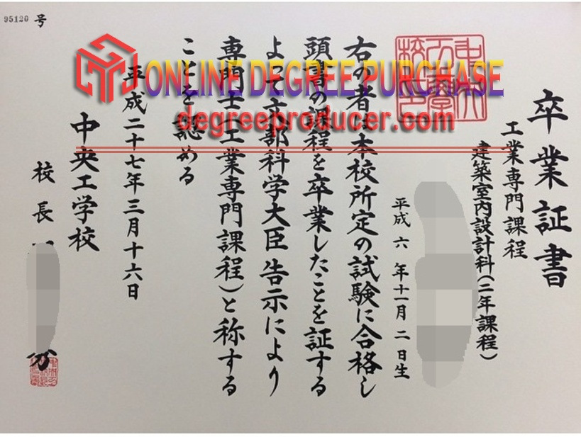 How to Order a Fake Chuo College of Technology Diploma: A Step-by-Step Guide