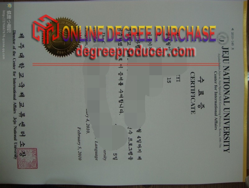 How to Order a Fake Jeju National University Diploma: Step-by-Step Guide