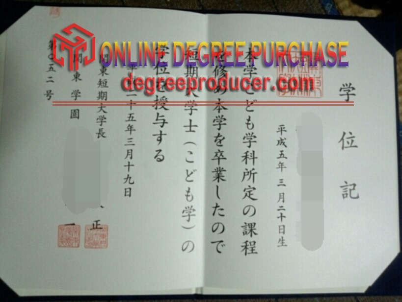 How to Order a Fake Kanto Junior College Diploma: A Step-by-Step Guide