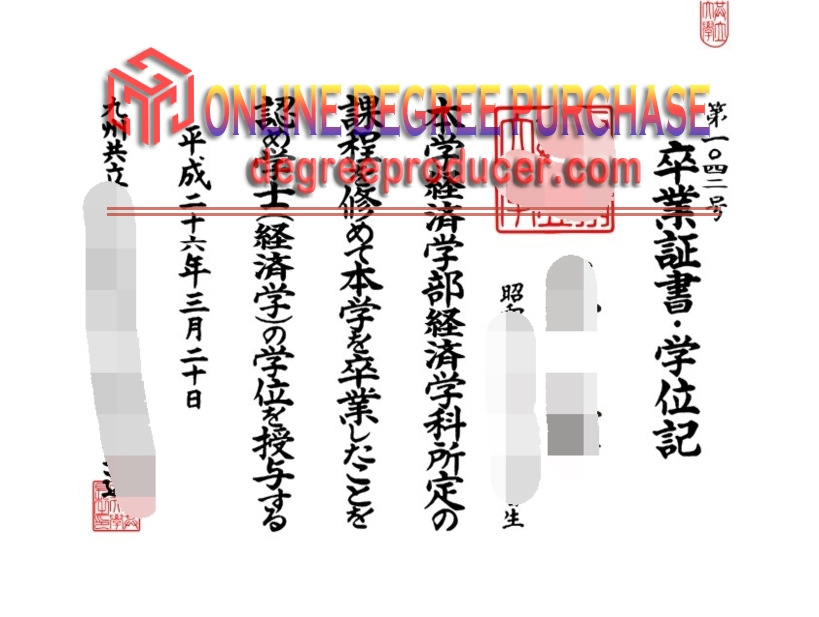 How to Order a Fake Kyūshū Kyoritsu University Diploma: A Step-by-Step Guide