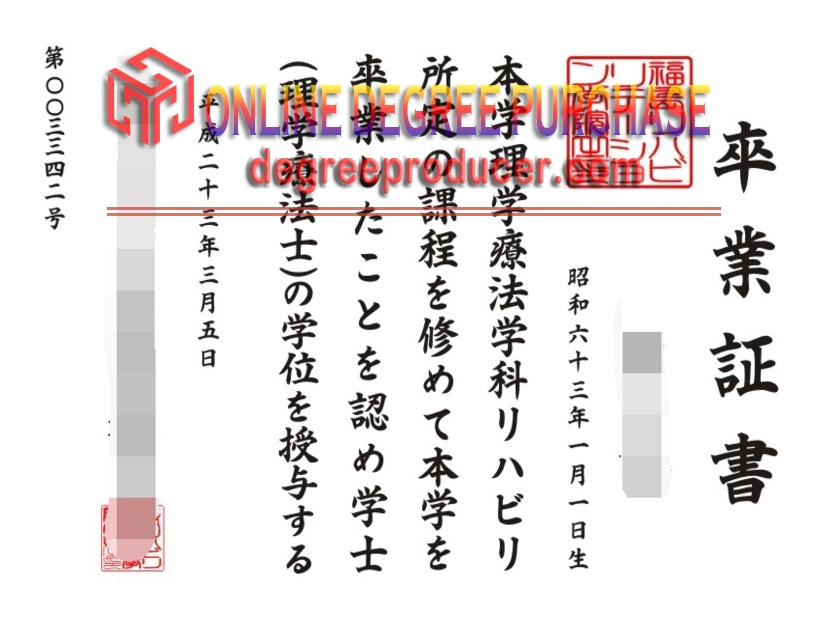 How to Purchase a Fake Fukushima Rehabilitation Academy Diploma: Step-by-Step Guide