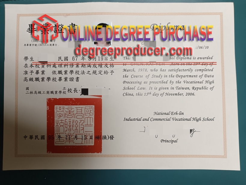 How to Purchase a Fake National Erh Lin Industrial and Commercial Vocational High School Diploma