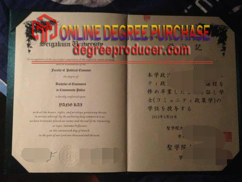 How to Purchase a Fake Seigakuin University Degree: A Step-by-Step Guide
