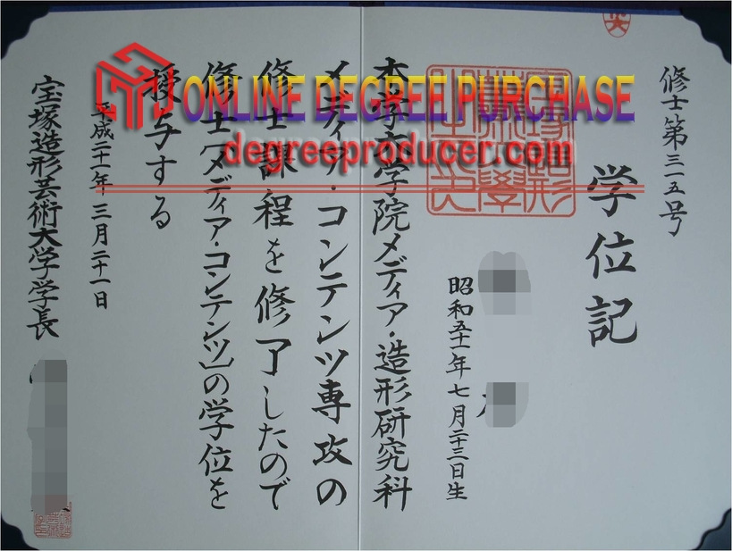 How to Purchase a Fake Takarazuka University Diploma: A Step-by-Step Guide