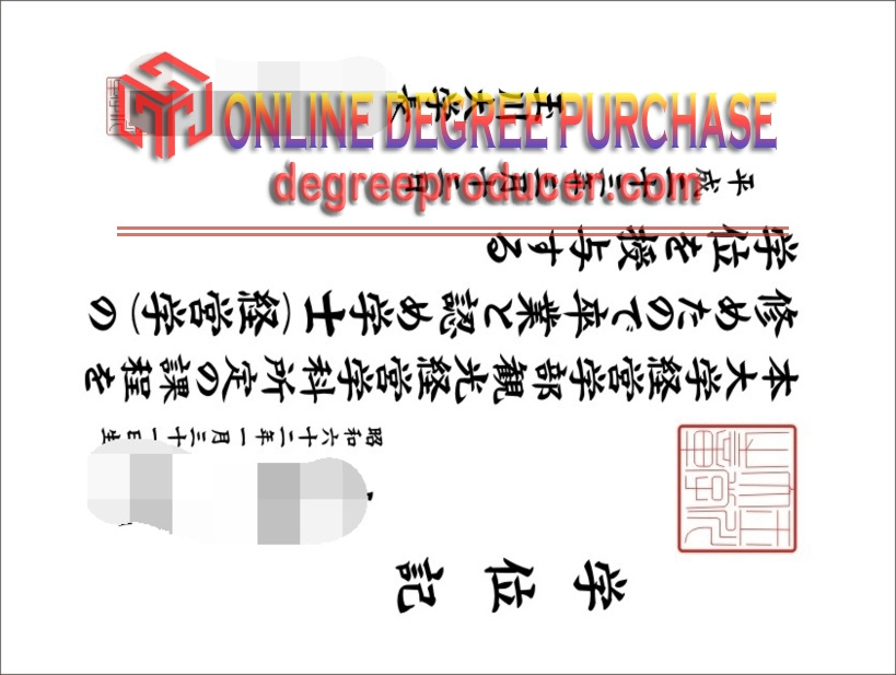 How to Purchase a Fake Tamagawa University Diploma: A Step-by-Step Guide
