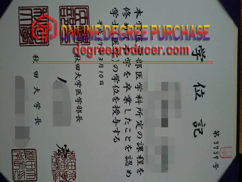 Is It Possible to Buy a Fake Diploma from Akita University?