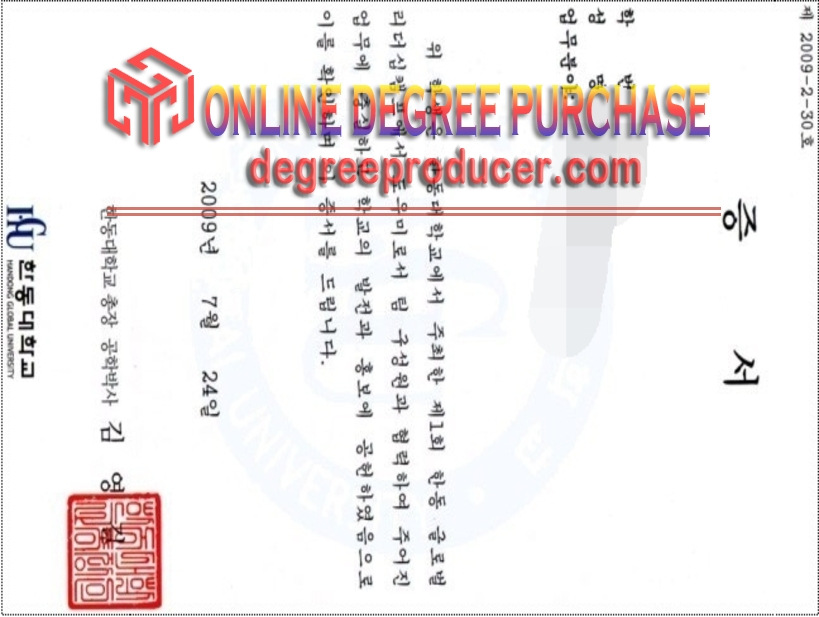 Is It Possible to Buy a Fake Handong Global University Degree?