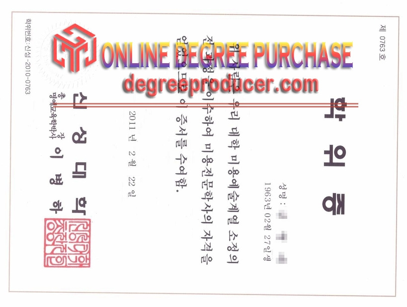 Is It Possible to Buy a Fake Nova University Diploma?