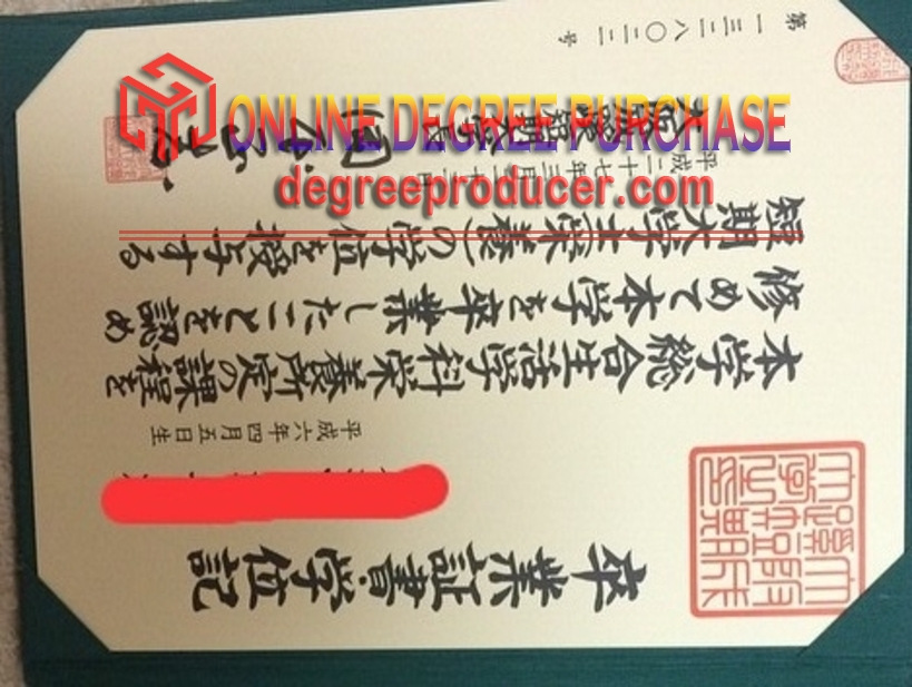 Is It Possible to Buy a Fake Osaka Seikei University Degree?