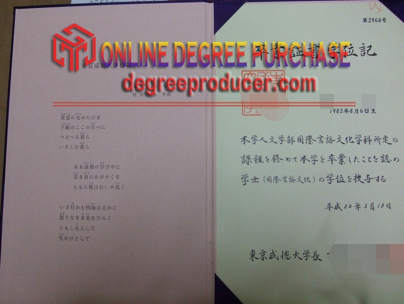 Is It Possible to Buy a Fake Tokyo Seitoku University Diploma?