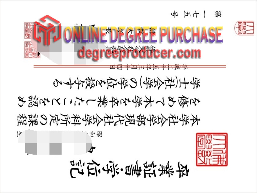 Make Fake Bukkyo University Diploma: A Step-by-Step Guide