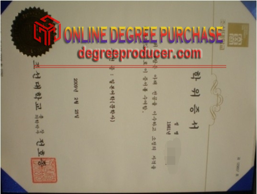 How to Make a Fake Chosun University Diploma: Step-by-Step Guide