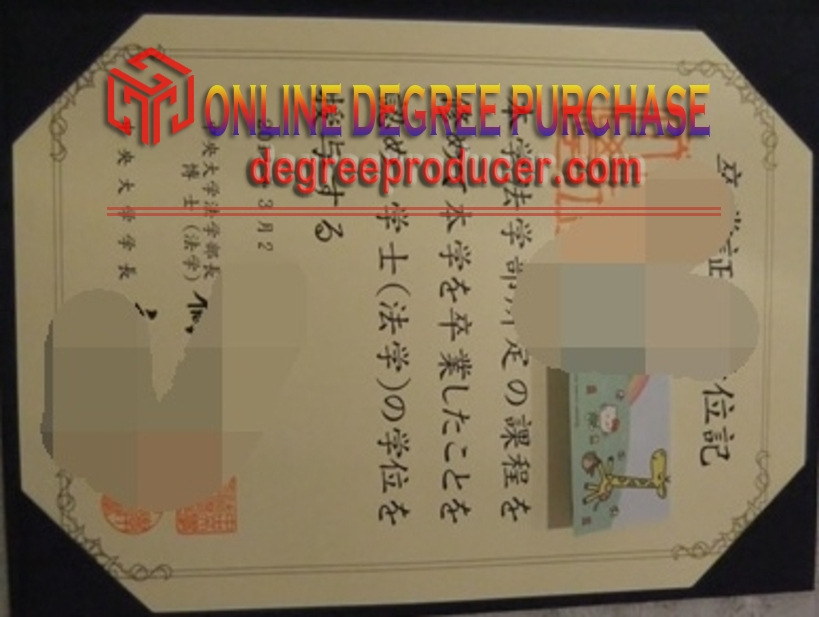 How to Make a Fake Chuo University Degree: A Step-by-Step Guide