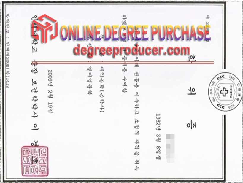 How to Make a Fake Inje University Diploma: A Step-by-Step Guide