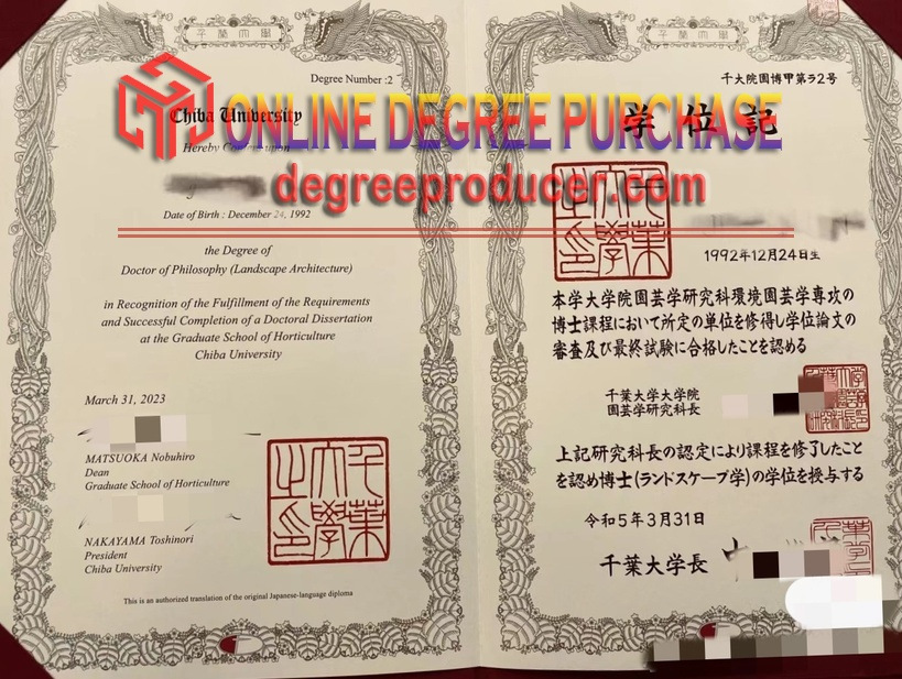 How to Order Your Chiba University Degree: A Step-by-Step Guide