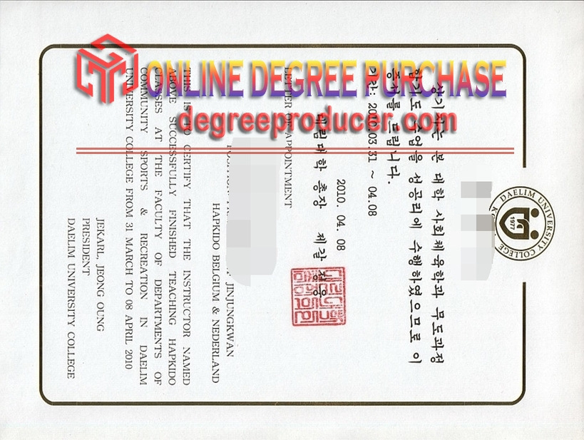 Order Daelim University College Diploma: A Comprehensive Guide