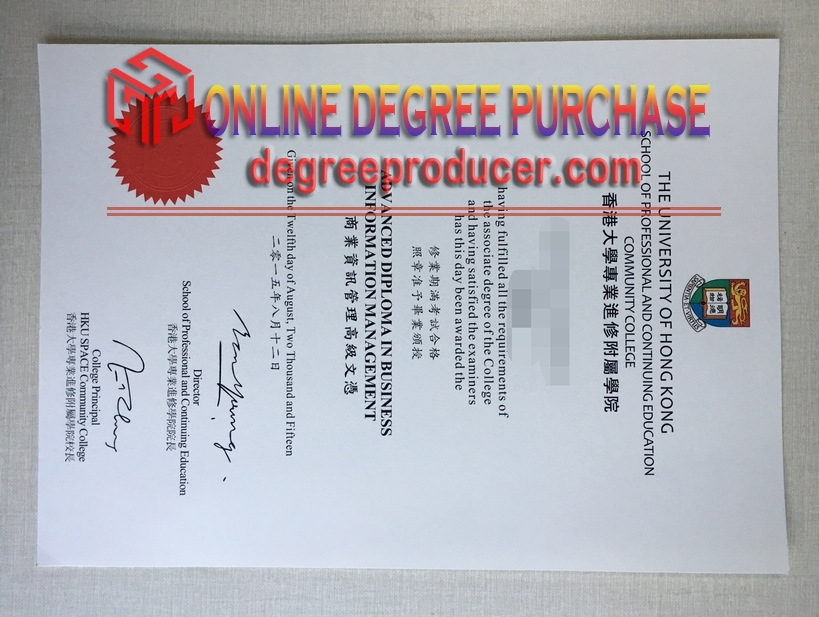 Order Your HKU School of Professional and Continuing Education Degree: A Comprehensive Guide