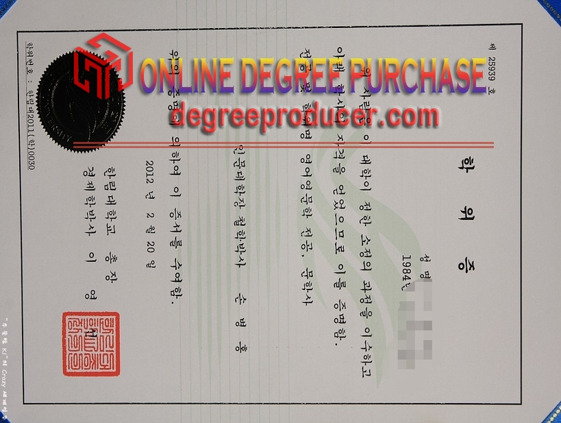 Order Hallym University Degree: A Comprehensive Guide