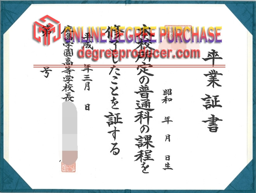 Order Kashima Gakuen High School Diploma: A Step-by-Step Guide