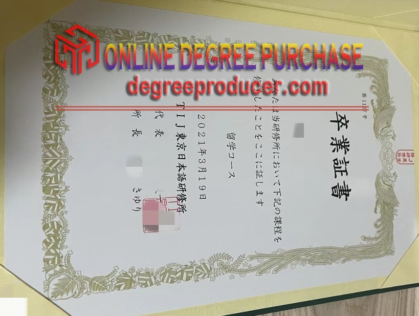 Order Katsushika Ku Tokyo Diploma: A Guide for International Students