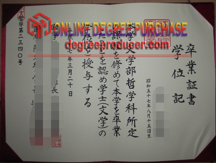 Order Kokugakuin University Shibuya Campus Degree: A Guide for International Students