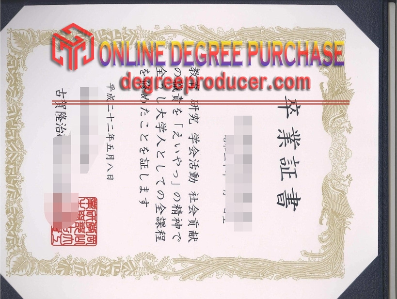 Order Your Okayama University Degree: A Step-by-Step Guide