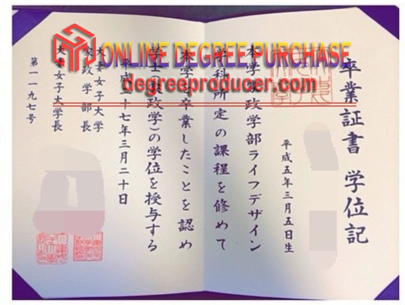 Order Your Otsuma Women’s University Degree: A Step-by-Step Guide
