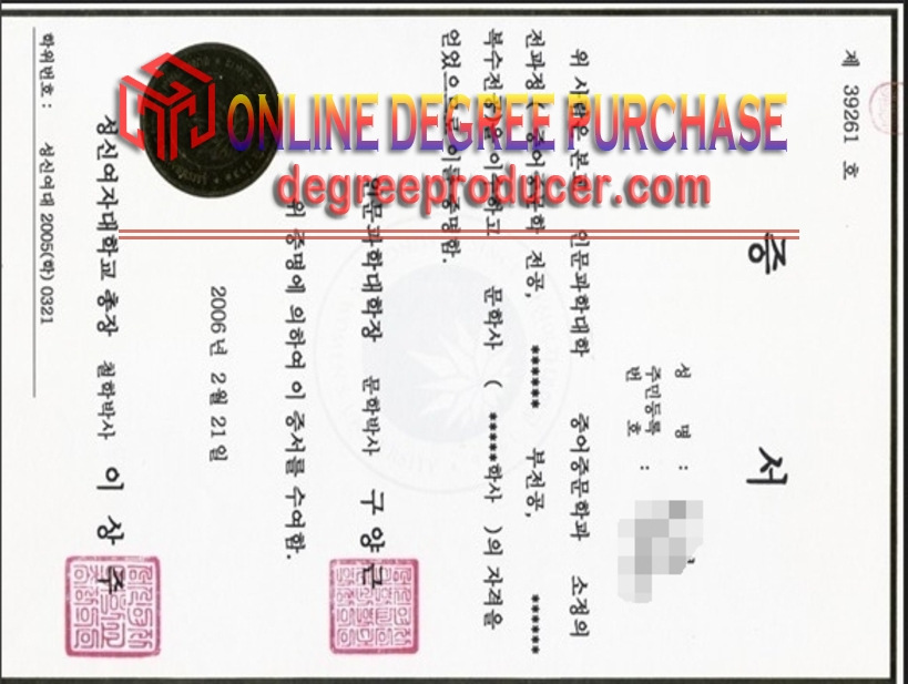 Order Sungshin Women's University Diploma: A Step-by-Step Guide