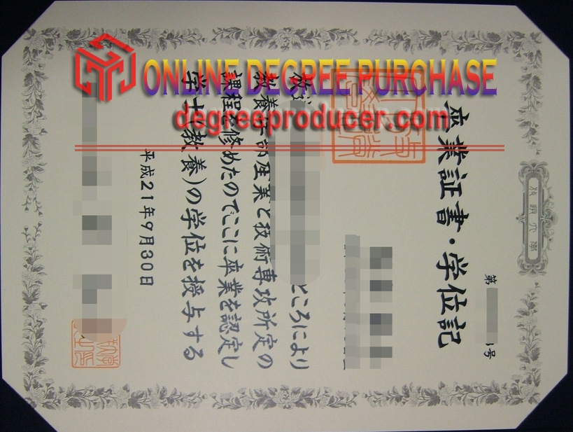 Order The Open University of Japan Diploma: A Step-by-Step Guide