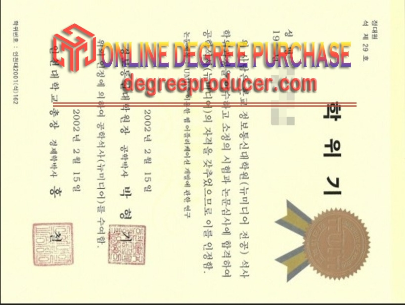 Order Your University of Incheon Degree: A Step-by-Step Guide