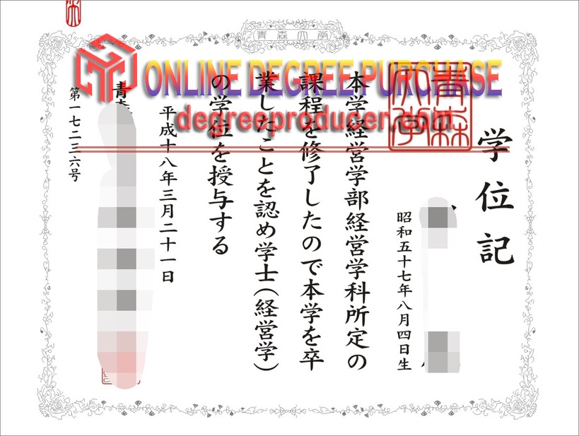 Purchase Fake Aomori University Diploma: Your Guide to Authenticity