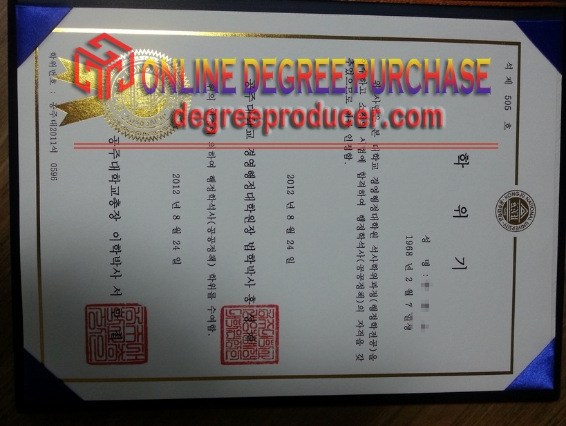 Purchasing a Fake Diploma from Kongju National University: A Comprehensive Guide
