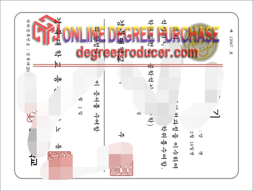 Purchase Fake Kyungpook National University (KNU) Diploma: What You Need to Know