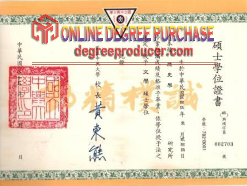 Purchase Fake National Chung Hsing University Degree: Is It Worth the Risk?