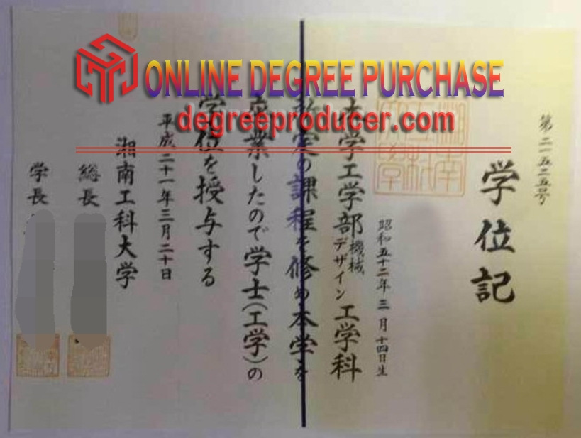 Purchase Fake Shonan Institute of Technology Degree: Top Tips for Success