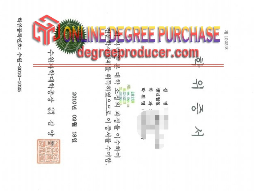 Purchasing a Fake Suwon University of Science Diploma: A Comprehensive Guide