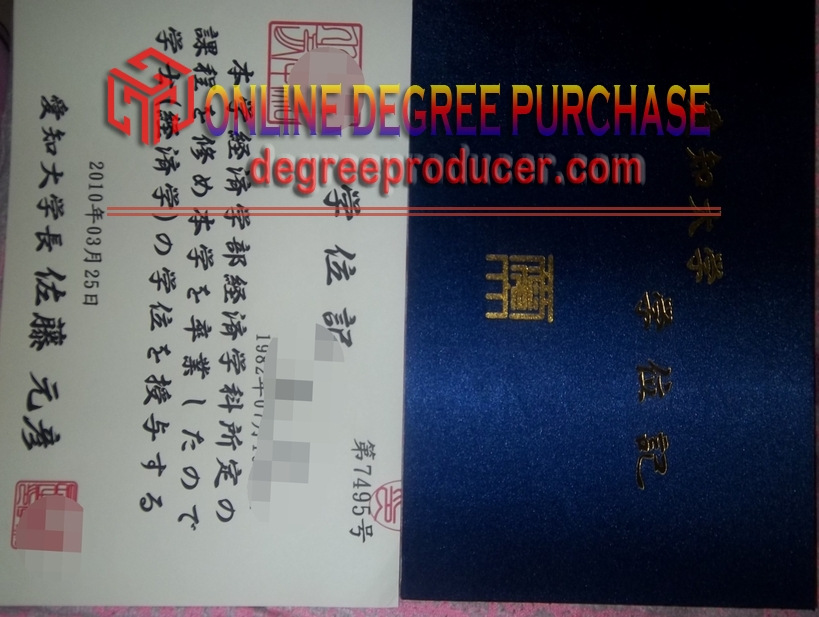 Purchase Phony Aichi University Diploma: Is It Worth the Risk?