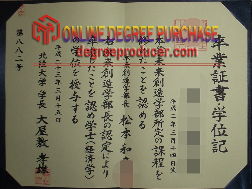 Purchase Phony Hokuriku University Degree: Is It Worth the Risk?